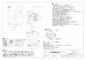 三菱電機 V-06PXLD3 施工説明書 納入仕様図 小口径パイプ用ファン 居室・トイレ・洗面所用 納入仕様図1